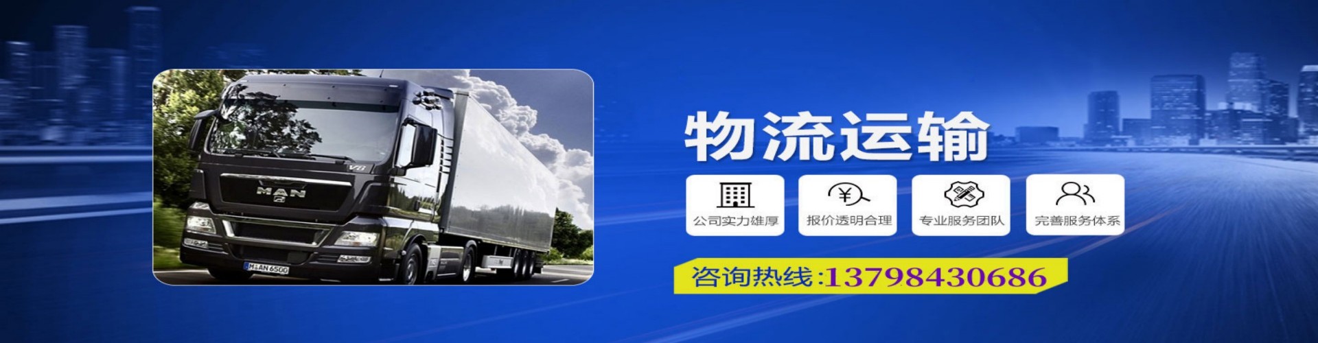 镜湖区到香港物流公司,镜湖区到台湾快递公司，镜湖区澳门货运公司